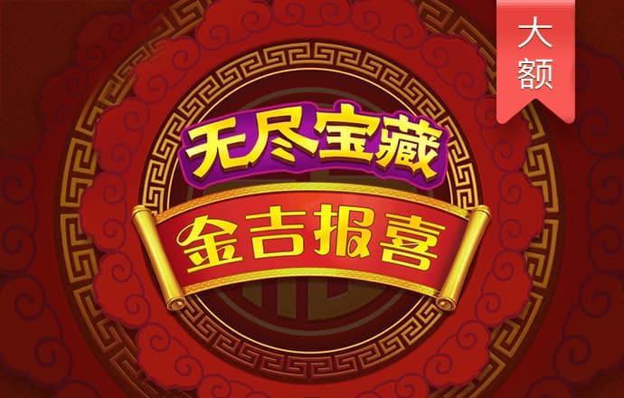 江南体彩app官方下载